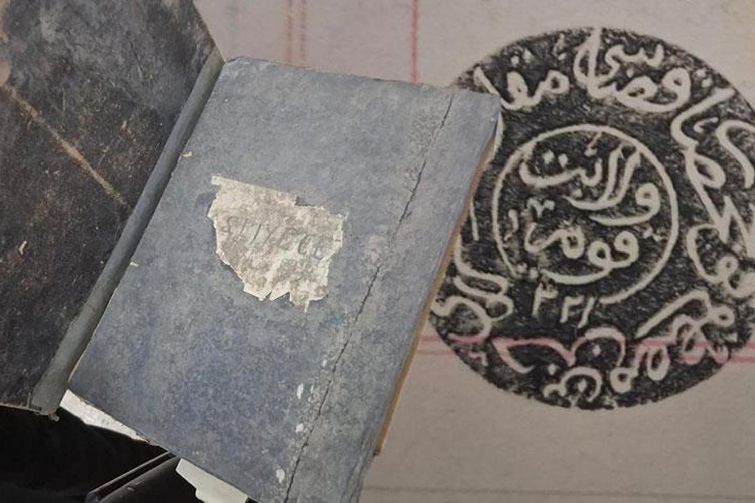 Türkiye'nin Arşiv Güzelleşmesi: Osmanlı Belgeleri Gün yüzüne çıktı!