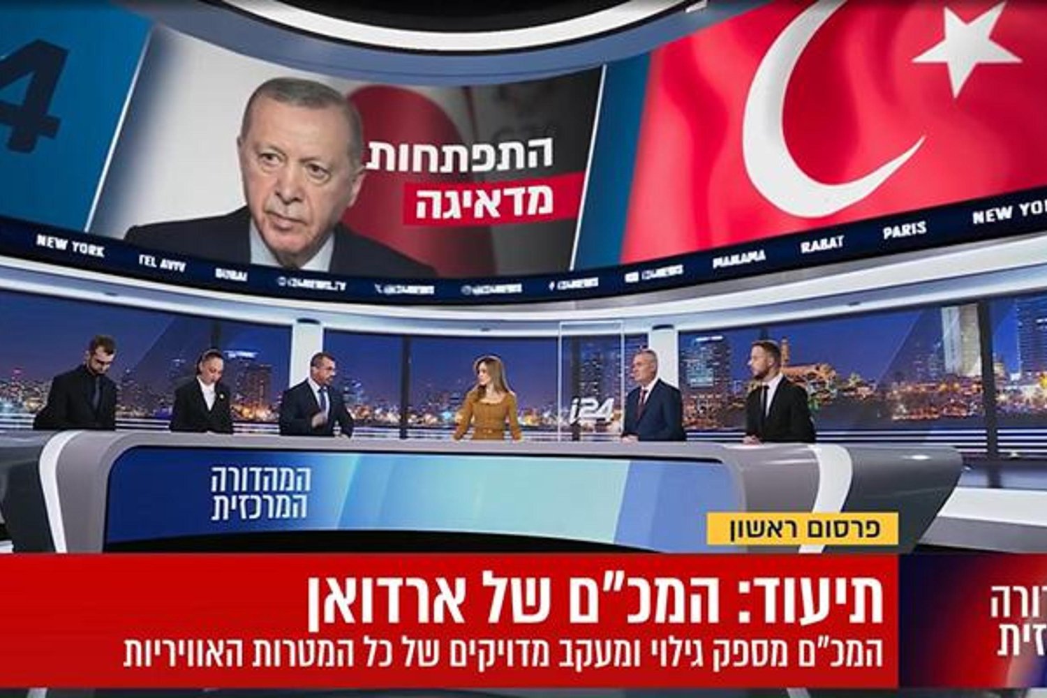 Türkiye'nin Yeni Radar Hamlesi Şam Havalimanı Güvenlik Riskini Artırıyor