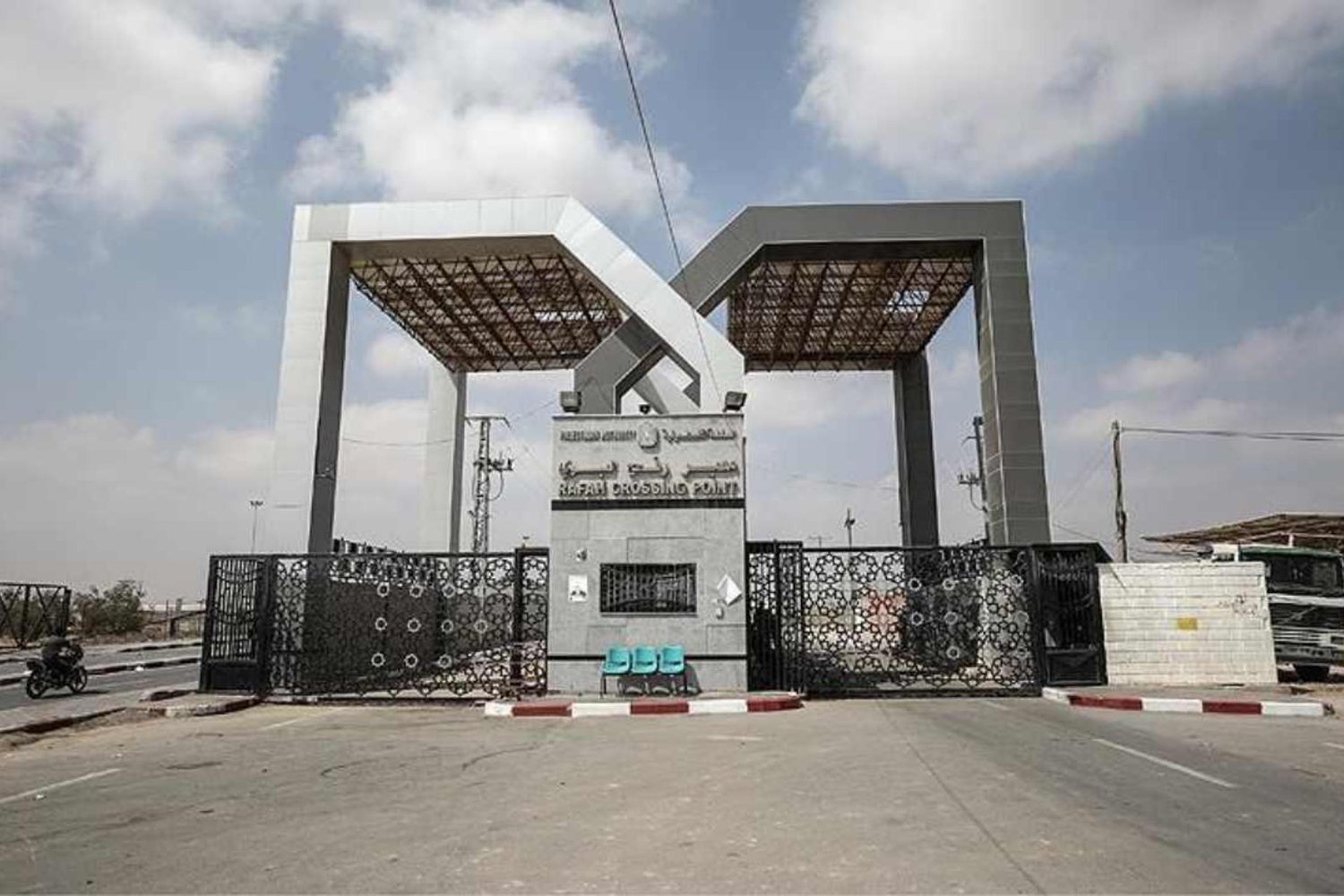 İsrail'den Gazze'deki Son İsrailli Rehin Ran Gvili'nin Naaşı Açıklaması