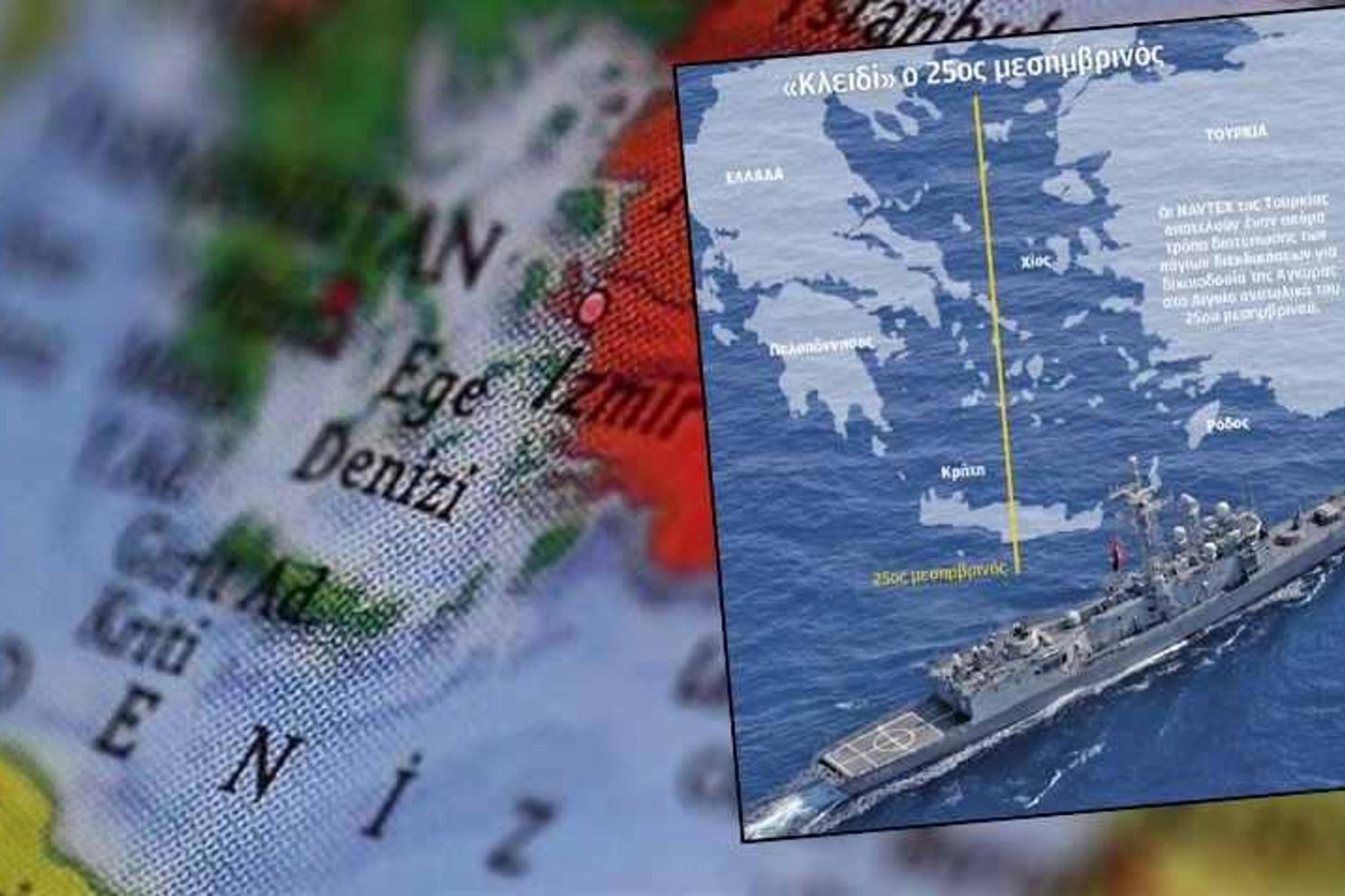 Ege'de NAVTEX Gerginliği: Yunanistan Türkiye'nin Uzun Süreli İlanlarını Radarına Aldı