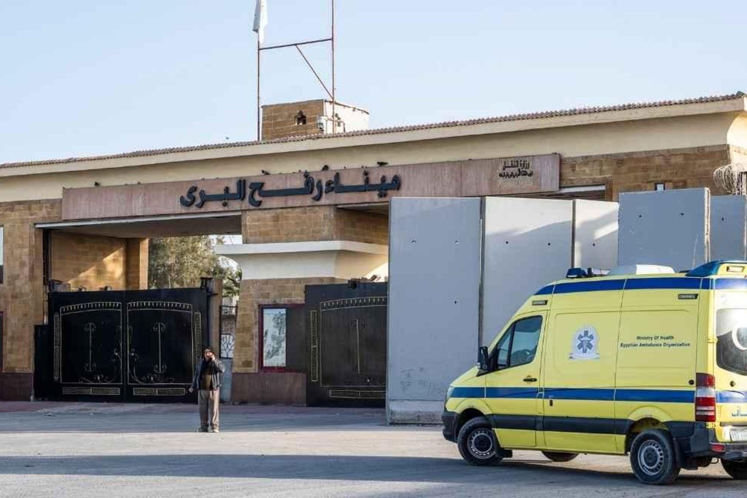 Refah Sınır Kapısı'nda Geçişler Yeniden Başladı: Gazze ve Mısır Arasında Sınır Trafiği Sürüyor