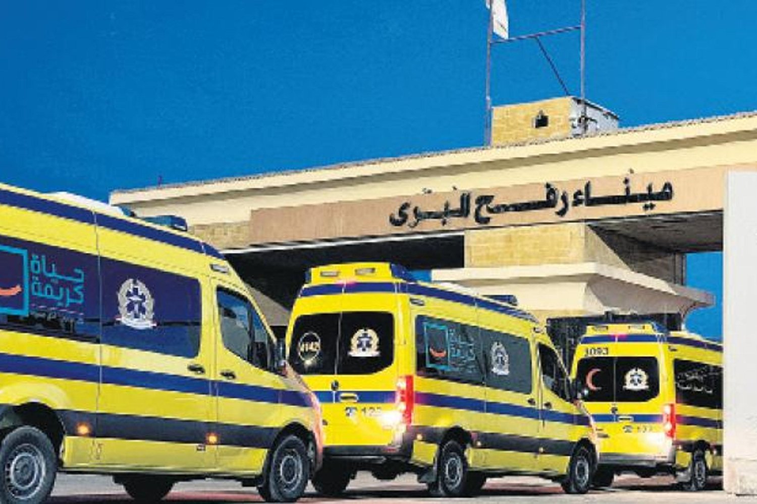 Gazze Kapısı Yavaş Yavaş Açılıyor: Filistinli Hastalar ve Yönetim Düzenlemeleri