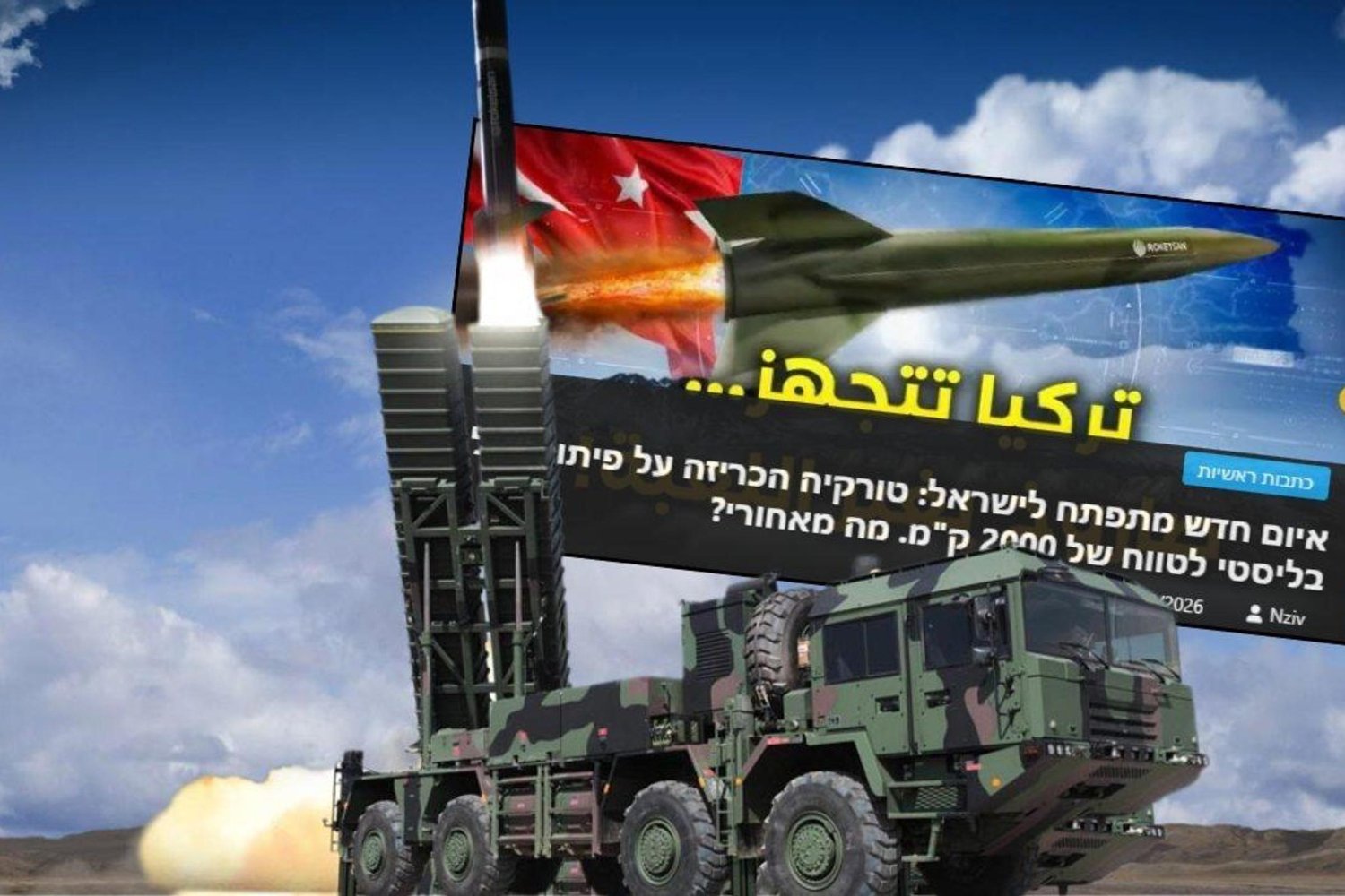 Türkiye'nin 2 Bin Km Menzilli Cenk Füze Programı İsrail'in Gözüne Takıldı!