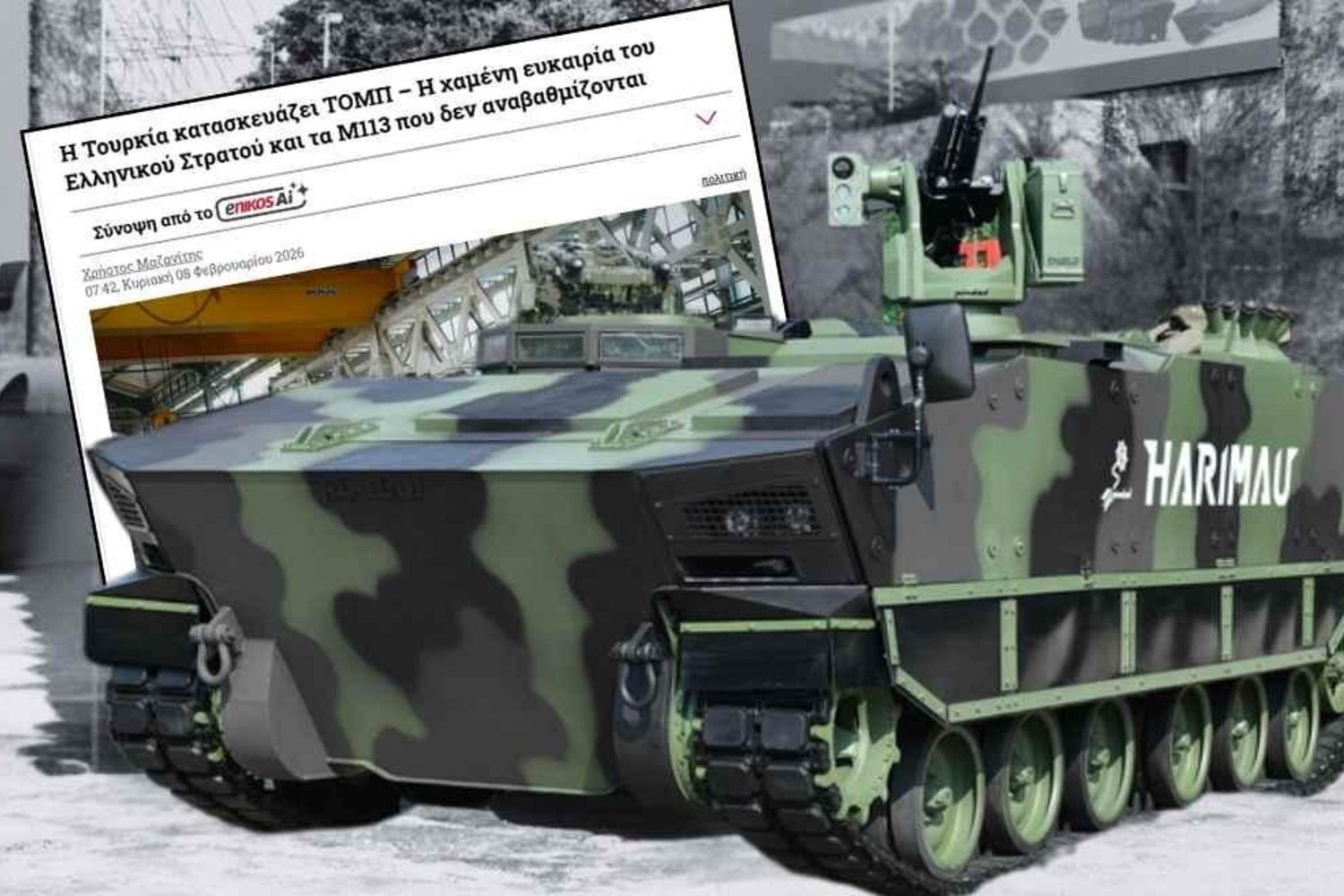 Yerli KAPLAN Zırhlı Araçları Yunan Ordusu’nda Endişe Yarattı