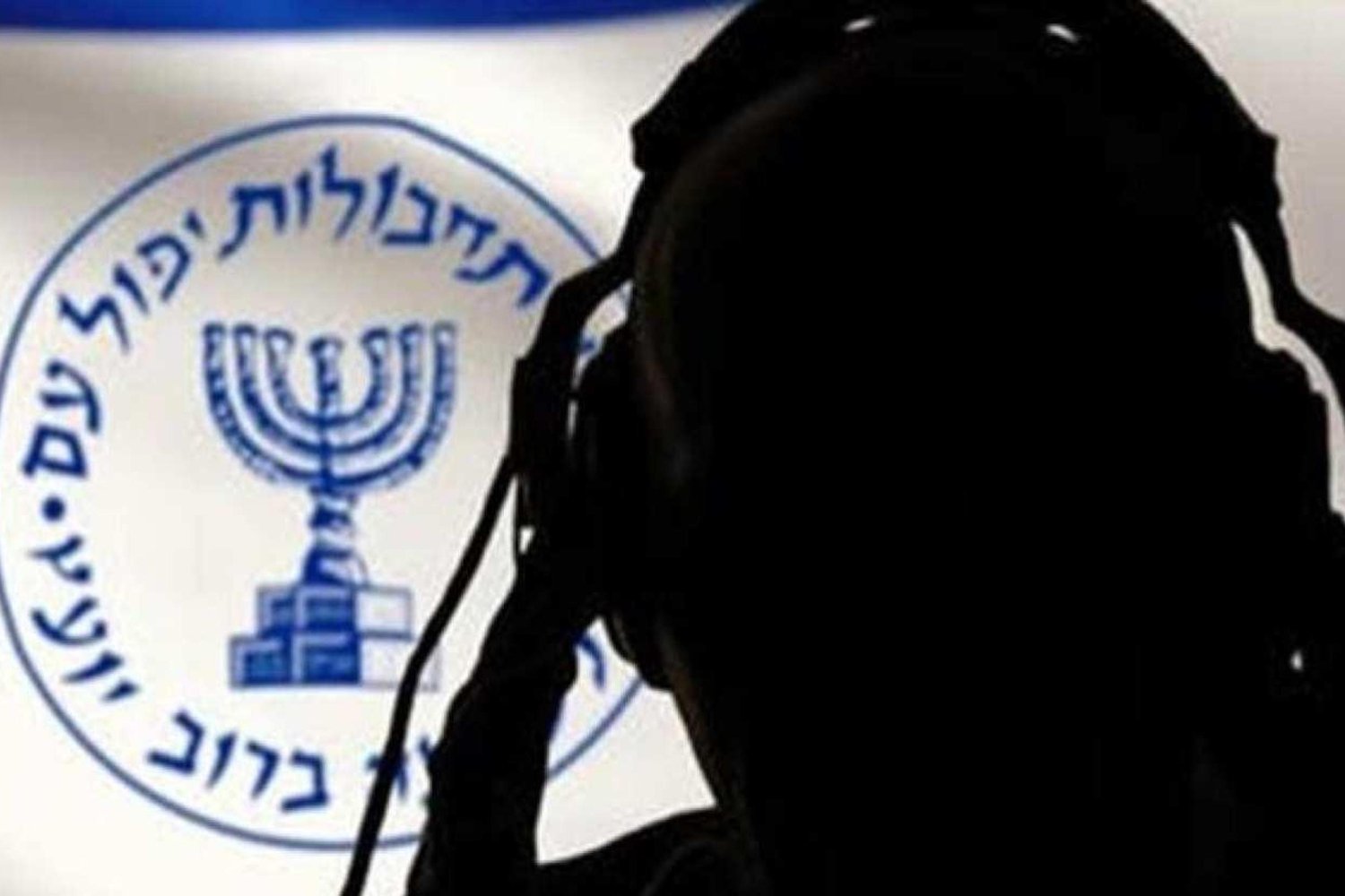 İran’da ABD ve İsrail Destekli Kişilere Çift Operasyon: 41 Gözaltı