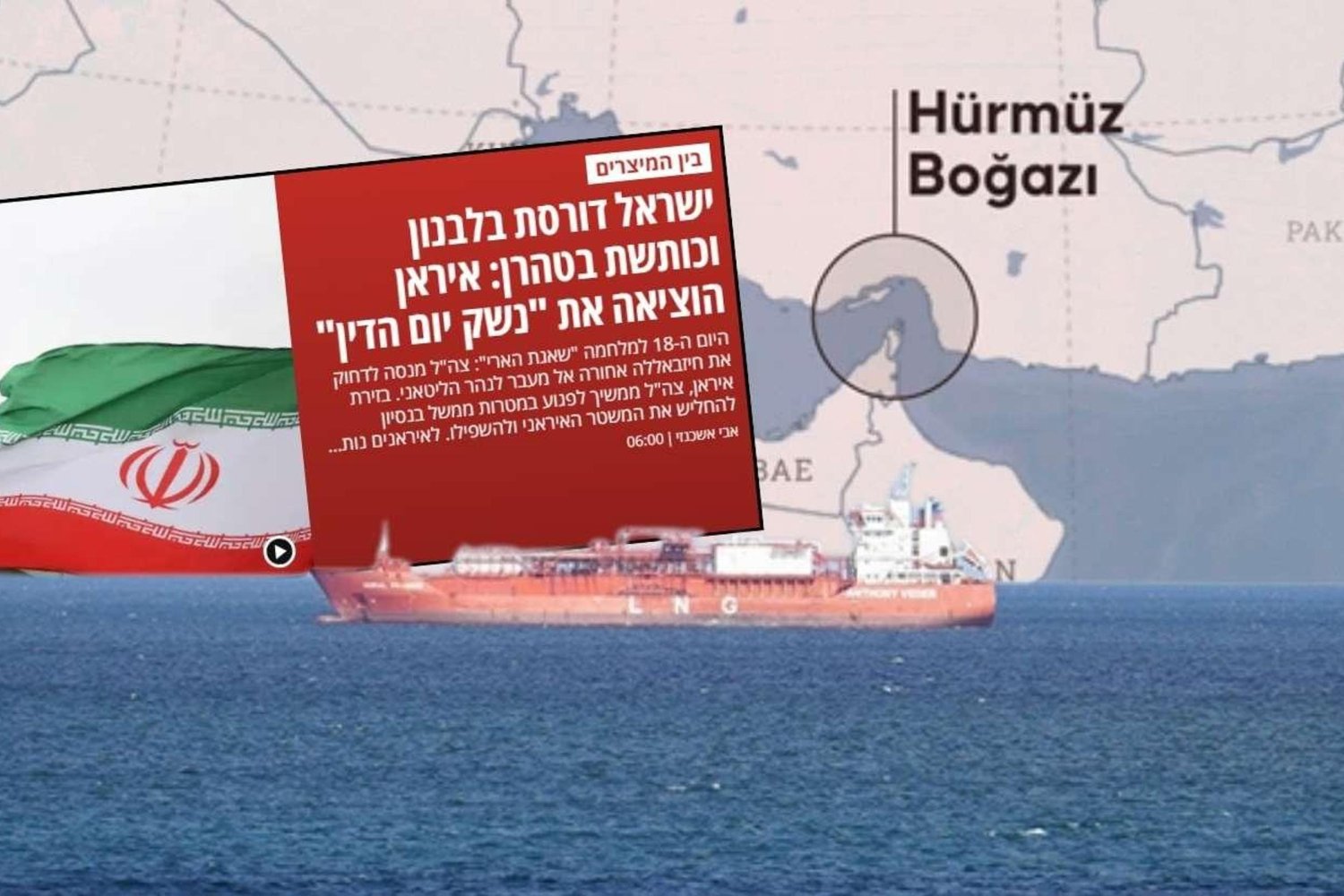 İsrail Lübnan'a Kara Harekâtı Başlattı: Orta Doğu'da Savaşın 18. Günü