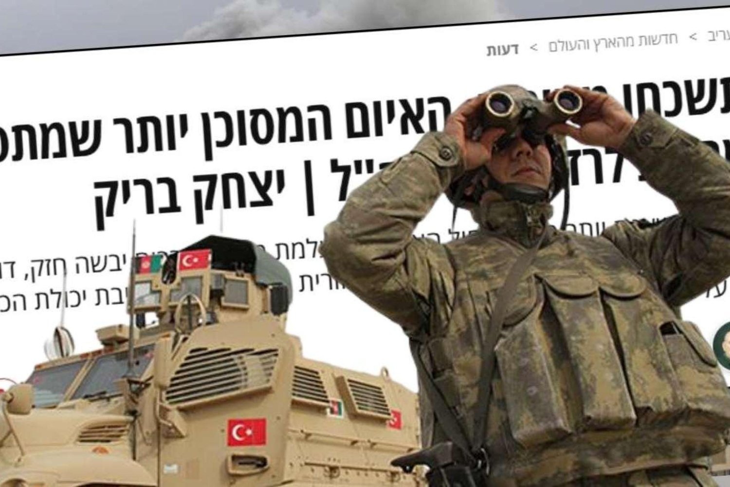 Orta Doğu'da Gerginlik Tırmanıyor: İsrail, Türkiye ve İran Üzerinden Kritik Uyarılar