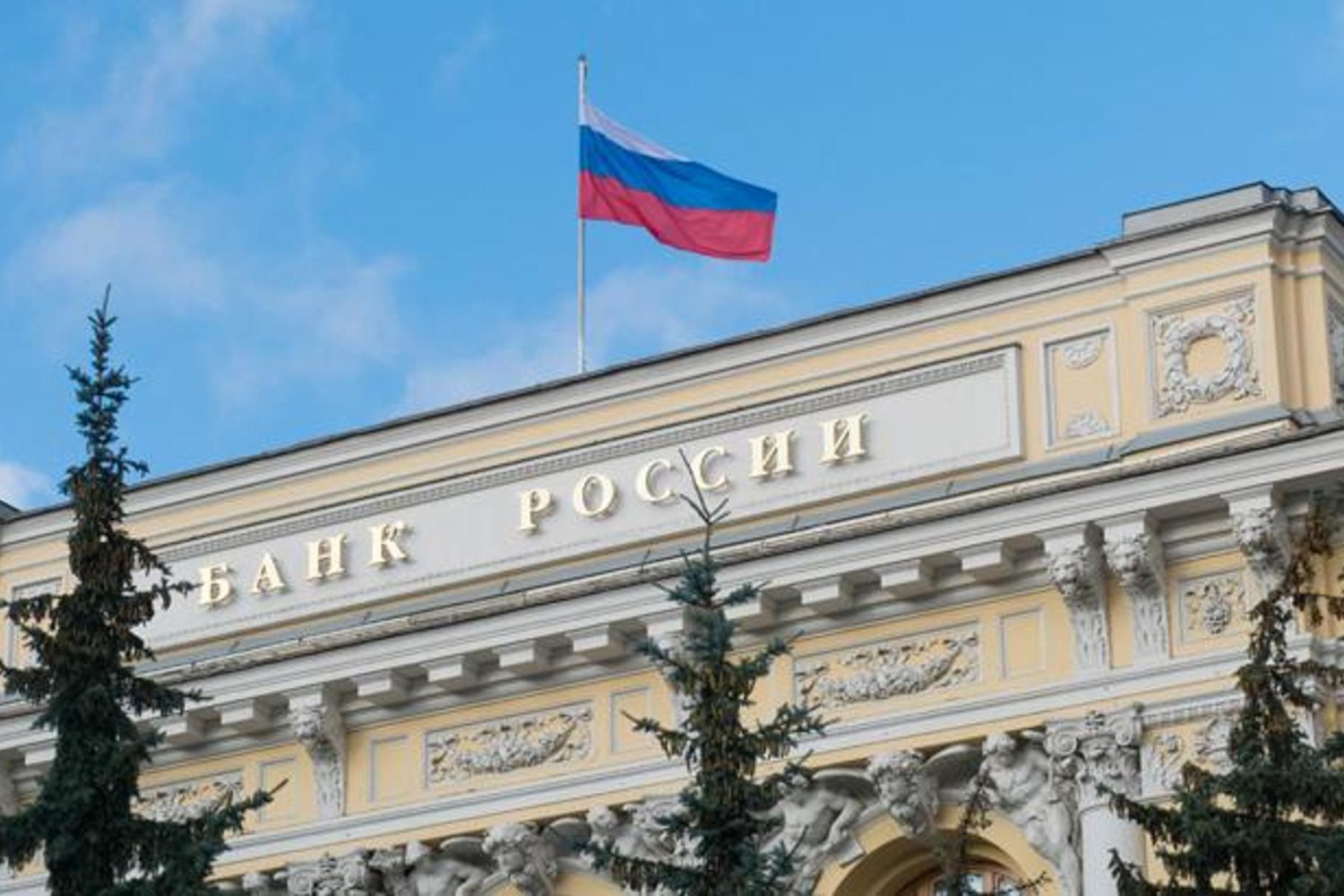 Rusya Merkez Bankası Faiz İndirdi Enflasyon Hedefleniyor