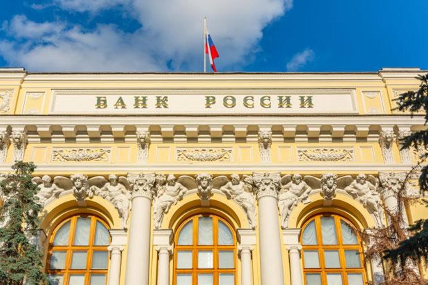 Rusya'nın Uluslararası Rezervleri Düşüşte: Son Veriler Açıklandı