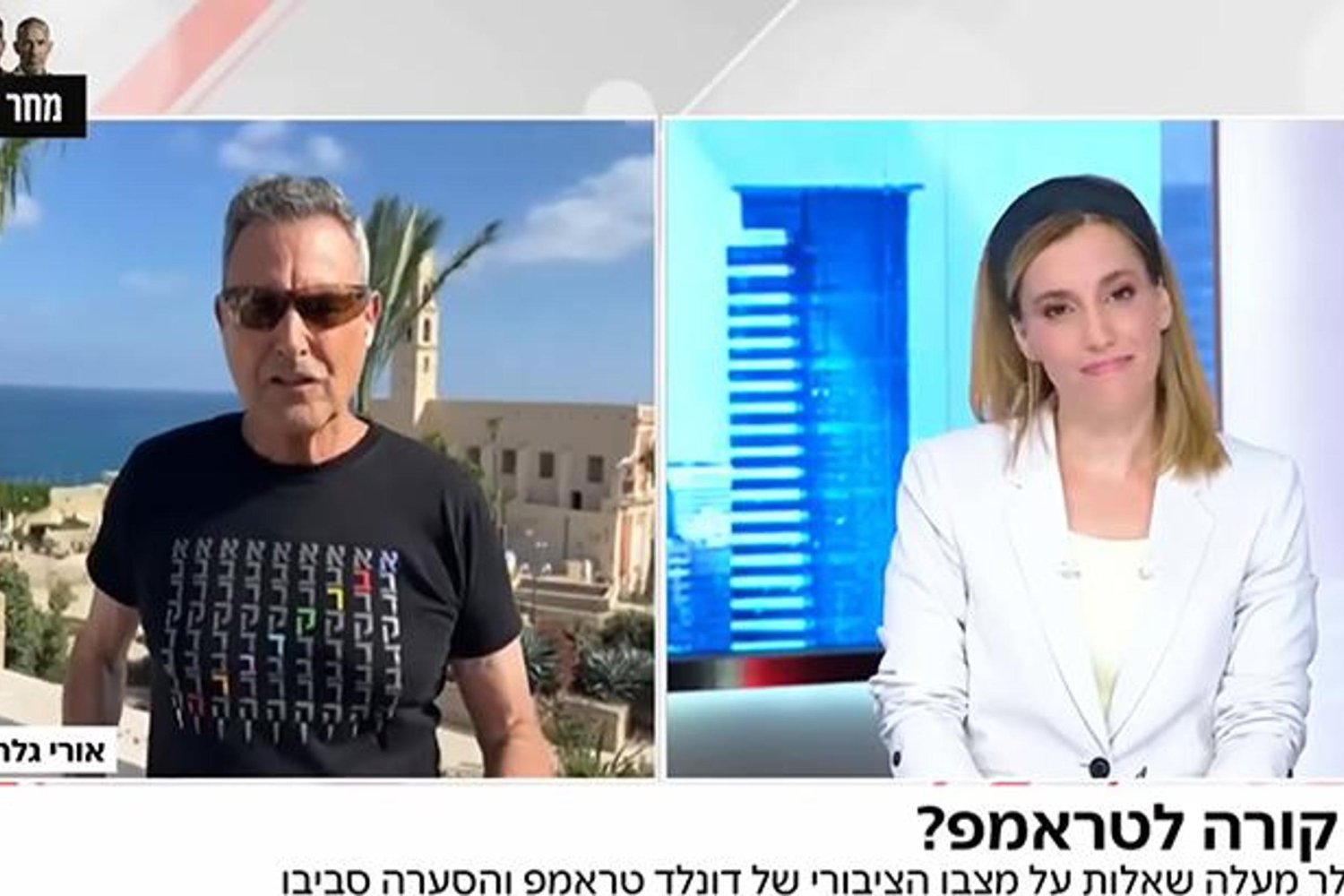 İsrailli İllüzyonist Uri Geller Trump İddiasıyla Şok Etti